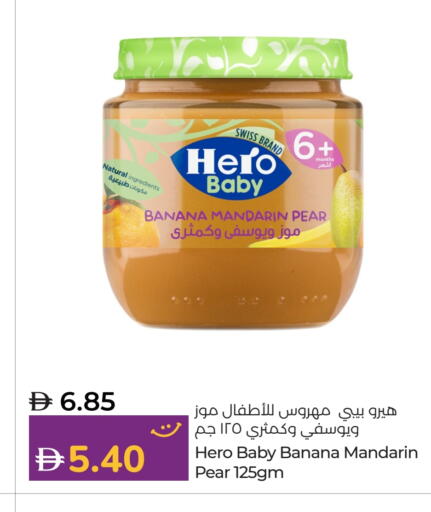 هيرو available at لولو هايبرماركت in الإمارات العربية المتحدة , الامارات - الشارقة / عجمان