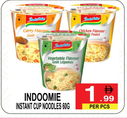 Instant Cup Noodles available at Gift Point in UAE - Dubai