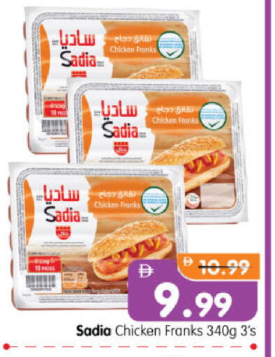 SADIA Chicken Franks available at Al Madina Hypermarket in UAE - Abu Dhabi