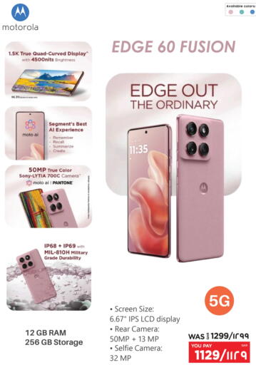 MOTOROLA available at Emax  in Qatar - Al Wakra