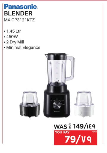 أدوات المطبخ in إماكس, قطر Offers - قطر باناسونيك خلاط/مطحنة available at إماكس in قطر - الشمال