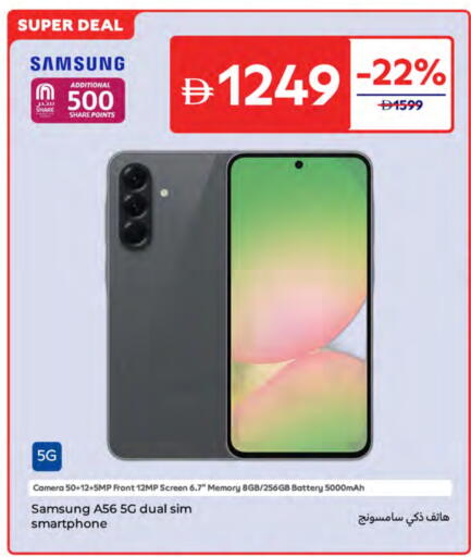SAMSUNG available at Carrefour UAE in UAE - Fujairah
