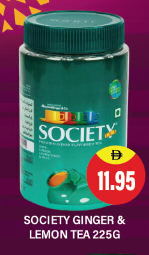 Lemon Ginger available at العديل سوبرماركت in الإمارات العربية المتحدة , الامارات - دبي