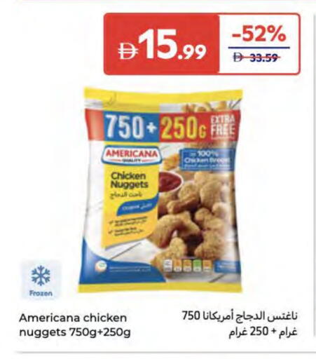 أمريكانا ناجتس الدجاج available at كارفور in الإمارات العربية المتحدة , الامارات - ٱلْفُجَيْرَة‎