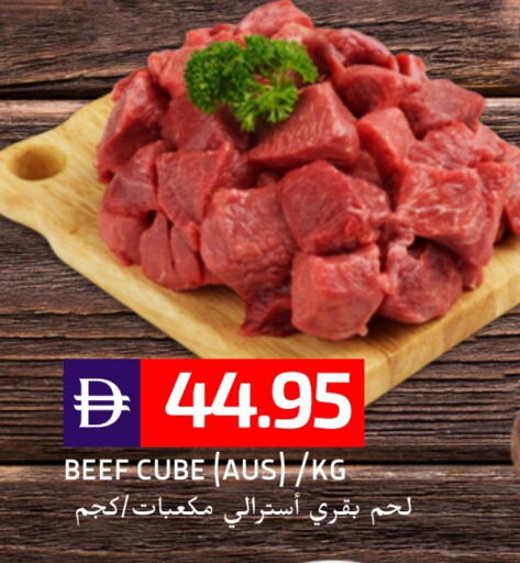 حم بقرى available at سيليكت ماركت in الإمارات العربية المتحدة , الامارات - أبو ظبي