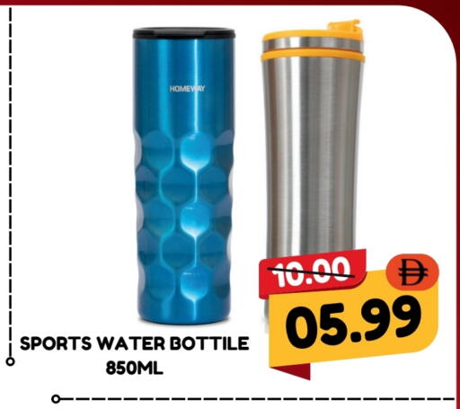available at ROYAL GULF HYPERMARKET LLC in UAE - Abu Dhabi