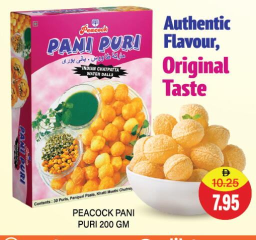 available at العديل سوبرماركت in الإمارات العربية المتحدة , الامارات - أبو ظبي