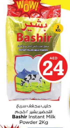 BASHIR Milk Powder available at Last Chance  in UAE - Fujairah