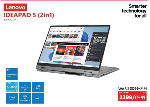 كمبيوتر ولابتوب in إماكس, قطر Offers - قطر لينوفو لابتوب available at إماكس in قطر - الشمال