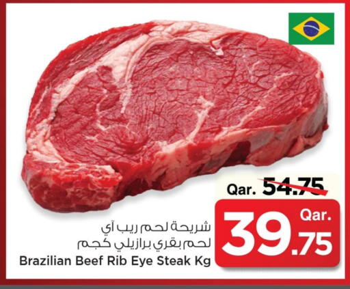 حم بقرى available at مارك & سيف in قطر - أم صلال