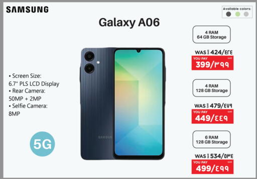 SAMSUNG available at Emax  in Qatar - Al Wakra