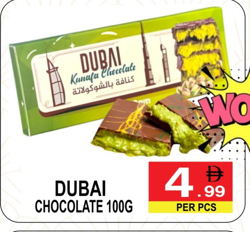 available at Gift Point in UAE - Dubai