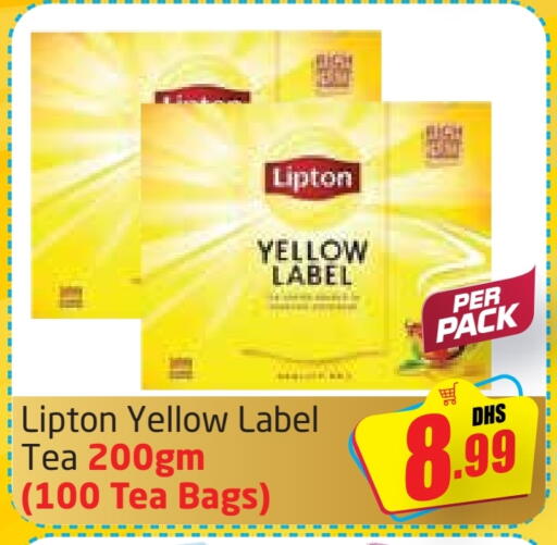 ليبتون أكياس شاي available at مركز دلتا in الإمارات العربية المتحدة , الامارات - الشارقة / عجمان