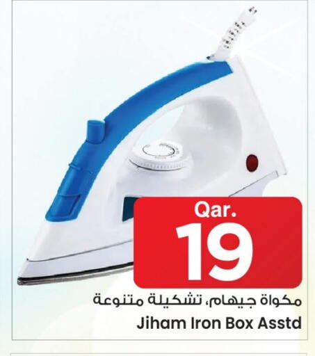 Ironbox available at Mark & Save  in Qatar - Al Wakra