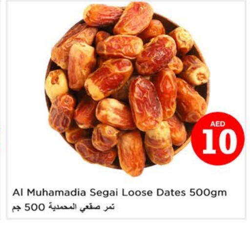 available at لاست تشانس in الإمارات العربية المتحدة , الامارات - ٱلْفُجَيْرَة‎
