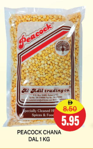 PEACOCK available at Adil Supermarket in UAE - Abu Dhabi