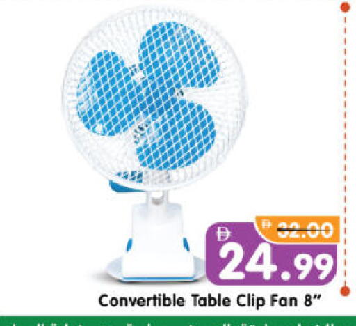 Fan available at Al Madina Hypermarket in UAE - Abu Dhabi
