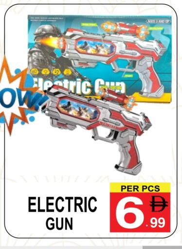 available at Friday Center in UAE - Dubai