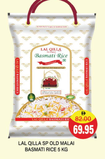 أرز بسمتي / برياني available at العديل سوبرماركت in الإمارات العربية المتحدة , الامارات - أبو ظبي