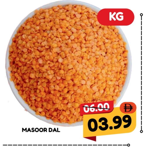 available at ROYAL GULF HYPERMARKET LLC in UAE - Abu Dhabi