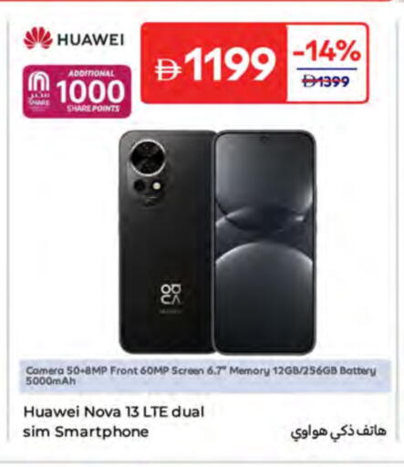 HUAWEI available at Carrefour UAE in UAE - Fujairah