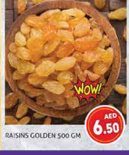 available at هايبرماركت النخيل محيصنة in الإمارات العربية المتحدة , الامارات - دبي