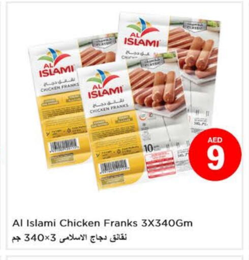 AL ISLAMI Chicken Franks available at Last Chance  in UAE - Fujairah