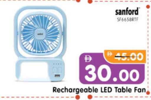 SANFORD Fan available at Al Madina Hypermarket in UAE - Abu Dhabi