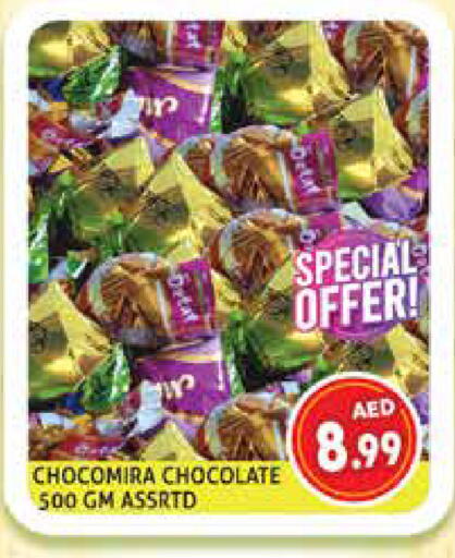 available at هايبرماركت النخيل محيصنة in الإمارات العربية المتحدة , الامارات - دبي