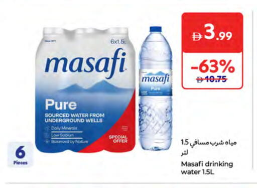 MASAFI available at Carrefour UAE in UAE - Sharjah / Ajman