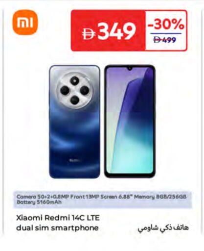 REDMI available at Carrefour UAE in UAE - Fujairah