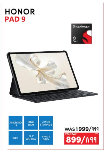 هونر available at إماكس in قطر - الدوحة