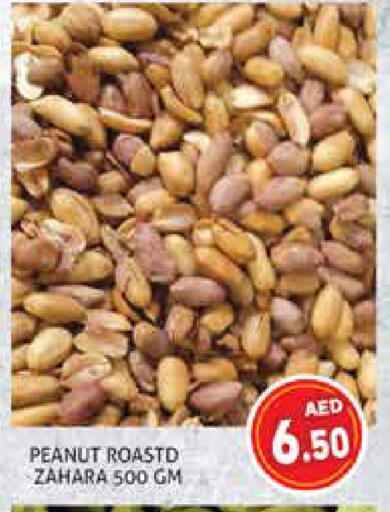 available at هايبرماركت النخيل محيصنة in الإمارات العربية المتحدة , الامارات - دبي