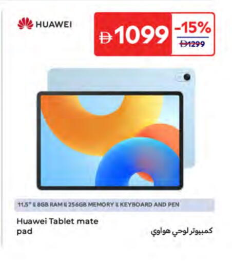 HUAWEI available at Carrefour UAE in UAE - Umm al Quwain