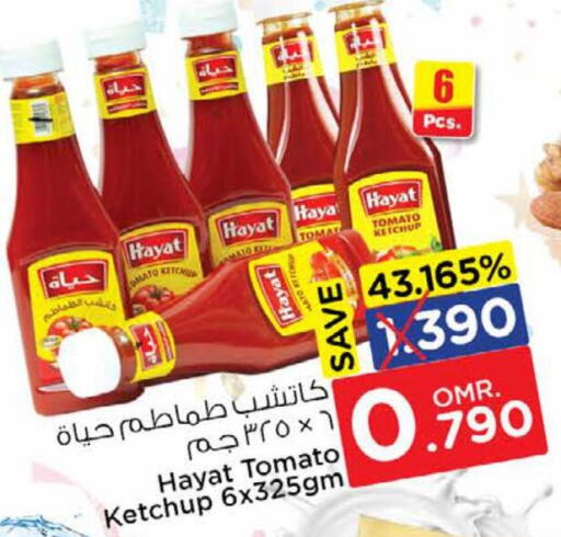 كاتشب الطماطم available at نستو هايبر ماركت in عُمان - مسقط‎