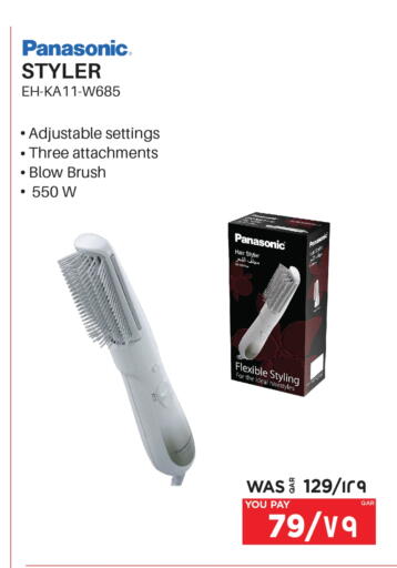 PANASONIC Hair Appliances available at Emax  in Qatar - Al-Shahaniya