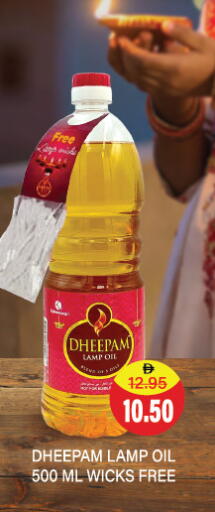available at العديل سوبرماركت in الإمارات العربية المتحدة , الامارات - دبي
