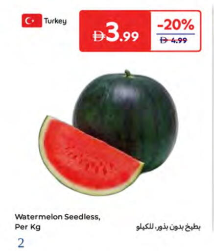 Watermelon available at كارفور in الإمارات العربية المتحدة , الامارات - ٱلْفُجَيْرَة‎