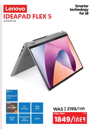 كمبيوتر ولابتوب in إماكس, قطر Offers - قطر لينوفو لابتوب available at إماكس in قطر - الشمال