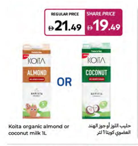 حليب بنكهات available at كارفور in الإمارات العربية المتحدة , الامارات - ٱلْعَيْن‎