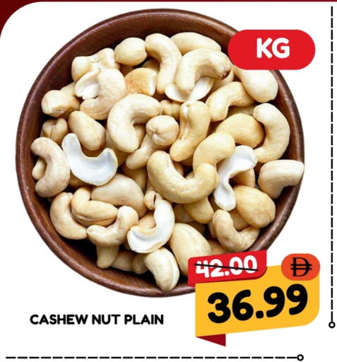 available at ROYAL GULF HYPERMARKET LLC in UAE - Abu Dhabi