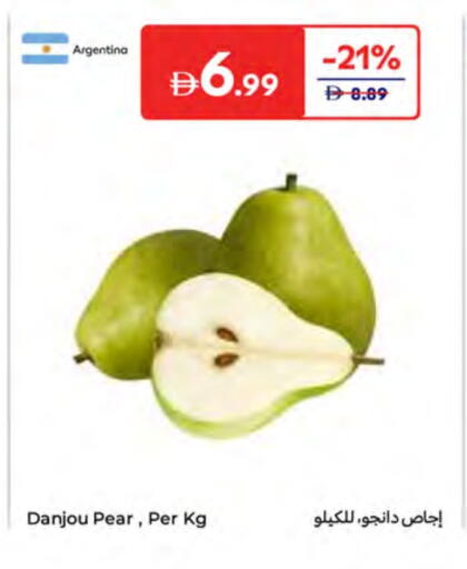 Pear available at كارفور in الإمارات العربية المتحدة , الامارات - ٱلْفُجَيْرَة‎