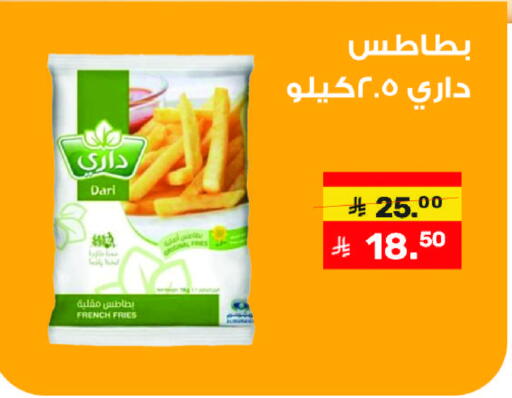 available at Al Rasheed Markets in KSA, Saudi Arabia, Saudi - Riyadh