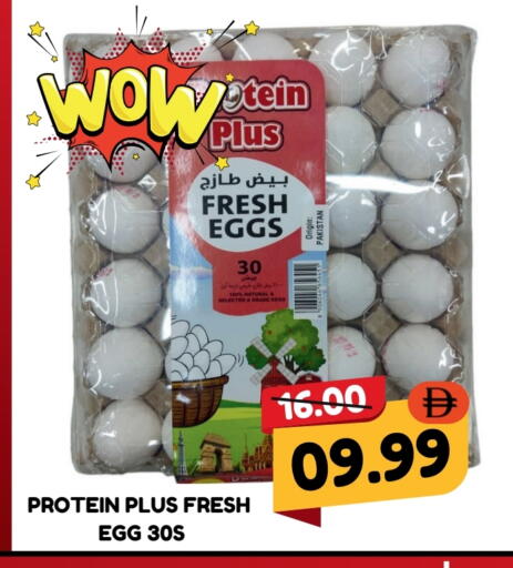 available at ROYAL GULF HYPERMARKET LLC in UAE - Abu Dhabi