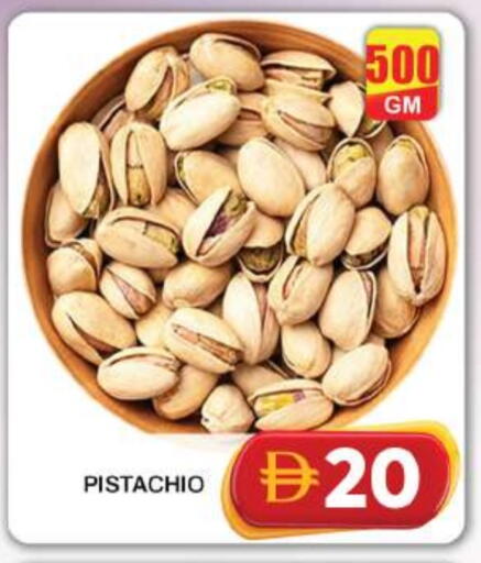 available at Grand Hyper Market in UAE - Dubai