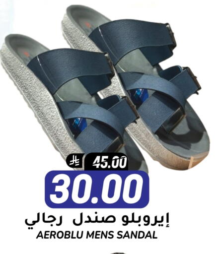 حذاء in جراند هايبر, المملكة العربية السعودية Offers - المملكة العربية السعودية available at جراند هايبر in مملكة العربية السعودية, السعودية, سعودية - الرياض