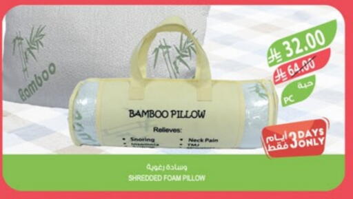 Home Furnishing & Decor in Farm , Saudi Arabia Offers - Saudi Arabia available at Farm in KSA, Saudi Arabia, Saudi - Sakaka