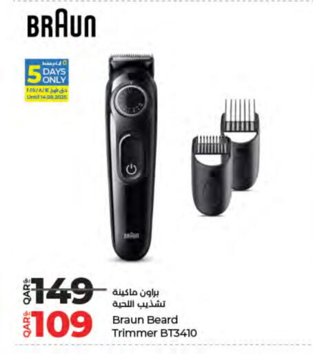 available at LuLu Hypermarket in Qatar - Al Shamal