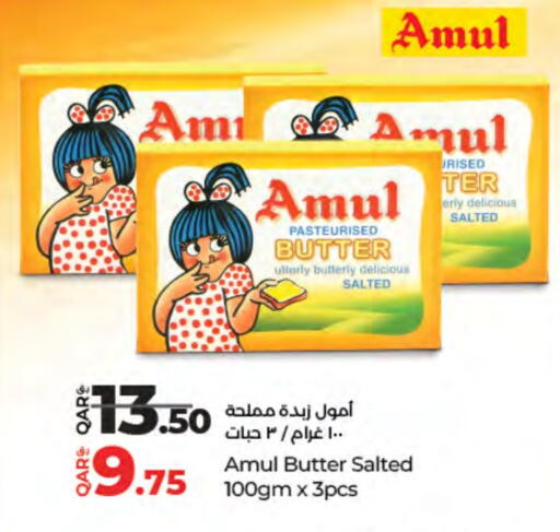أمول available at لولو هايبرماركت in قطر - الشحانية