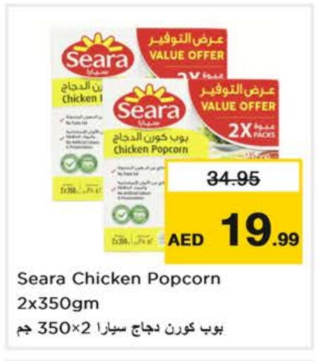 SEARA available at Nesto Hypermarket in UAE - Dubai